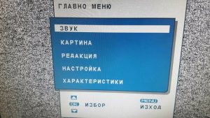 menu LCD BEKO distancionni.bg